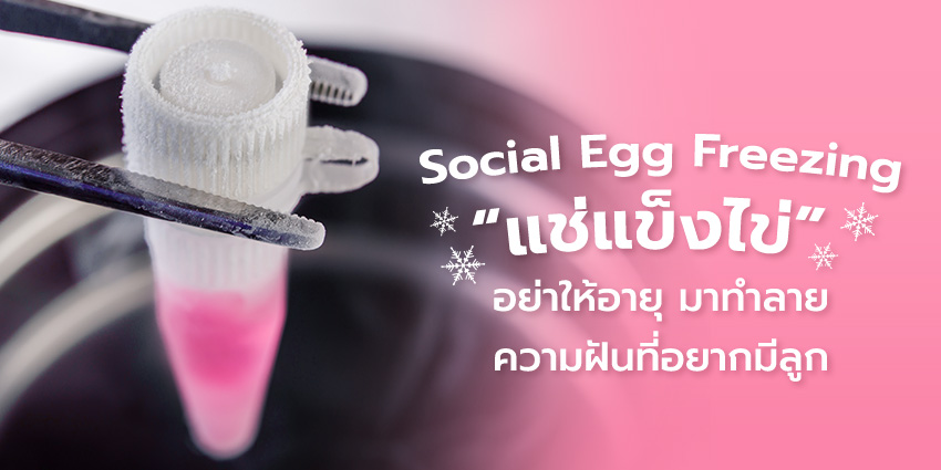 illustration_article30_doctor_fc291eb925.png
